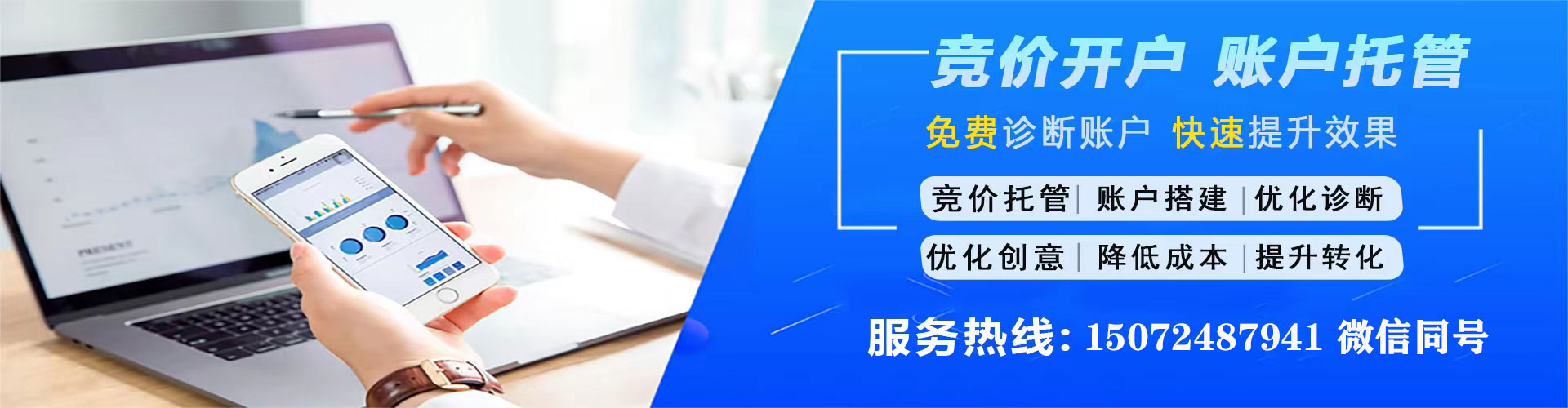 站前微博信息流